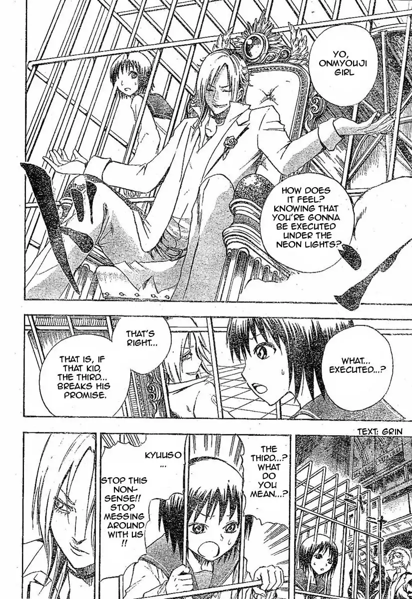 Nurarihyon No Mago Chapter 8 18